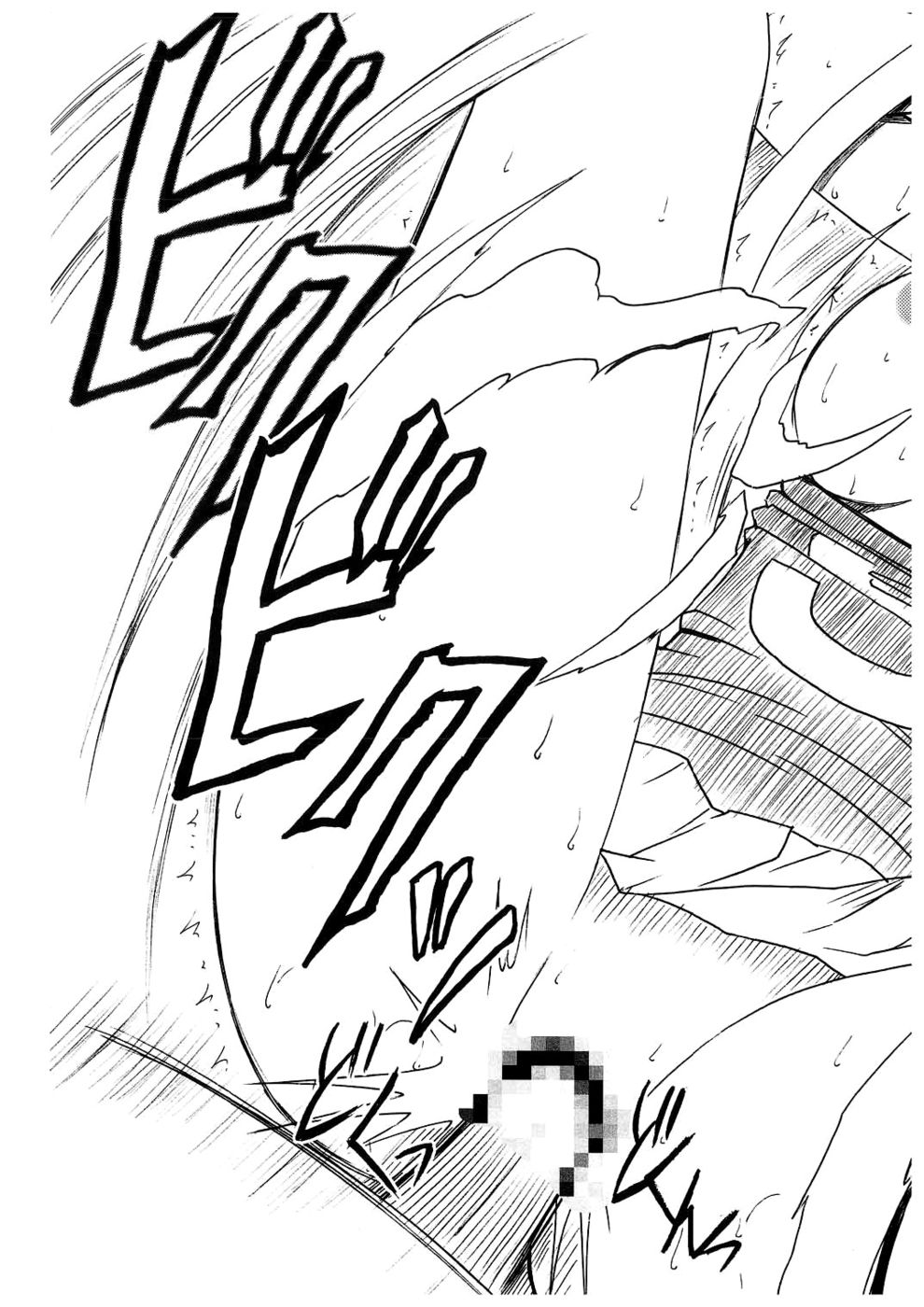 Hentai Manga Comic-v22m-Koukai Soushuuhen 2-Read-110